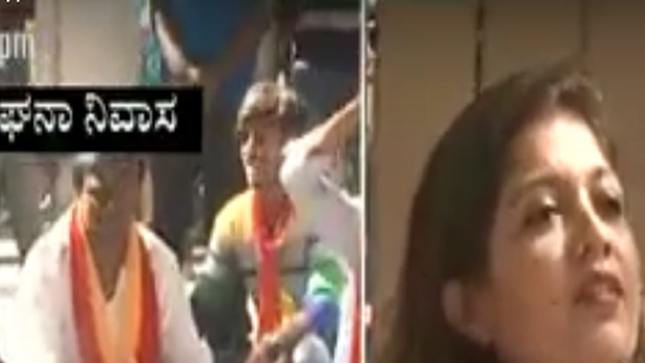 (ವಿಡಿಯೋ) ನಟಿ ಮೇಘನಾ ರಾಜ್ ಮನೆ ಮುಂದೆ ಕನ್ನಡಪರ ಸಂಘಟನೆಗಳ ಮುಂದೆ ಪ್ರತಿಭಟನೆ : ಏಕೆ ಗೊತ್ತೆ ಈ ವಿಡಿಯೋ ನೋಡಿ (ವಿಡಿಯೋ) ನಟಿ ಮೇಘನಾ ರಾಜ್ ಮನೆ ಮುಂದೆ ಕನ್ನಡಪರ ಸಂಘಟನೆಗಳ ಮುಂದೆ ಪ್ರತಿಭಟನೆ : ಏಕೆ ಗೊತ್ತೆ ಈ ವಿಡಿಯೋ ನೋಡಿ