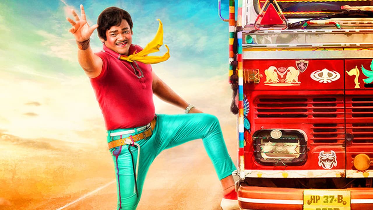 స్టార్ కమెడియన్ శంకర్ హీరోగా " డ్రైవర్ రాముడు" స్టార్ కమెడియన్ శంకర్ హీరోగా " డ్రైవర్ రాముడు"