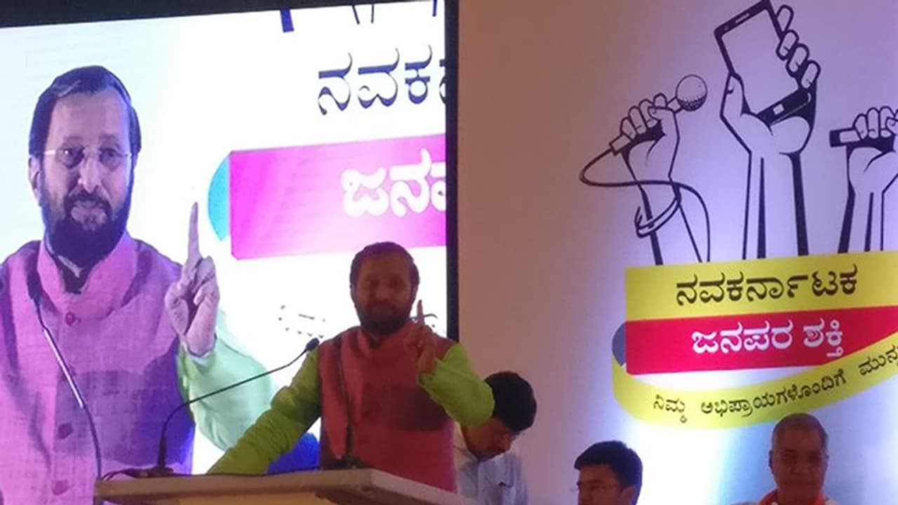 ಕಾಂಗ್ರೆಸ್ ಪ್ರಣಾಳಿಕೆಗೆ ಬಿಜೆಪಿಯಿಂದ ಪ್ರತಿತಂತ್ರ ಕಾಂಗ್ರೆಸ್ ಪ್ರಣಾಳಿಕೆಗೆ ಬಿಜೆಪಿಯಿಂದ ಪ್ರತಿತಂತ್ರ