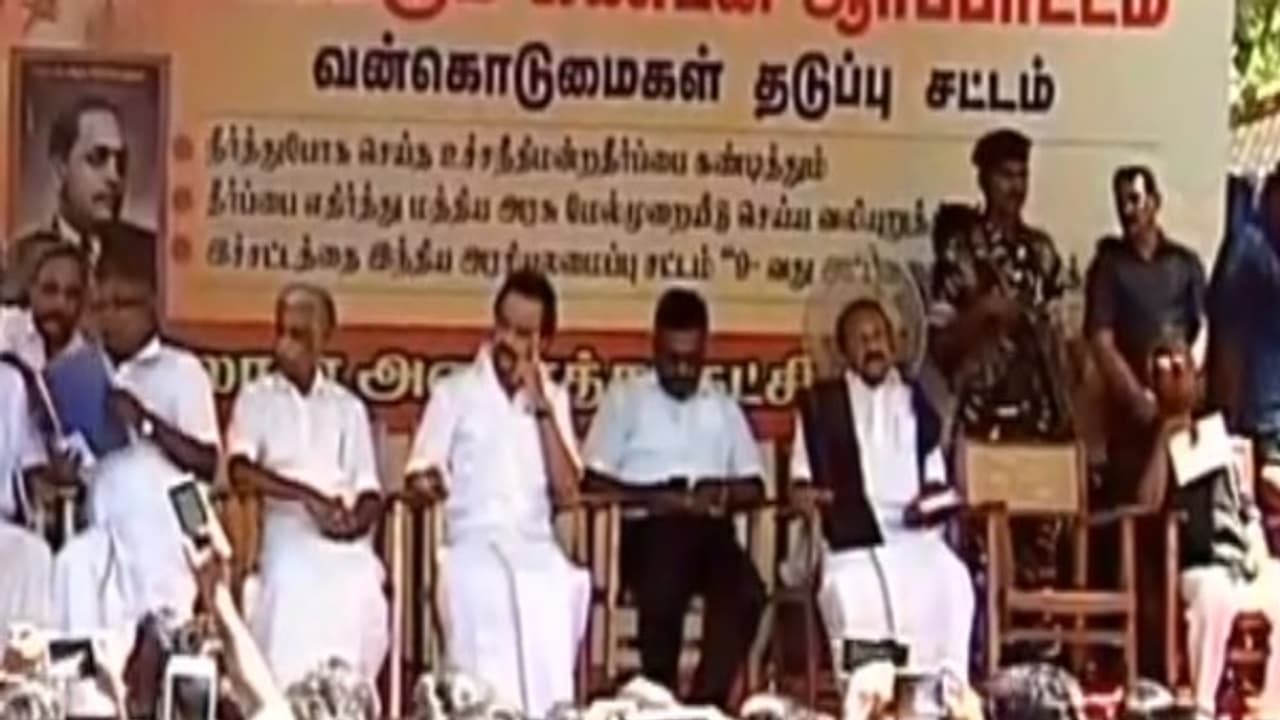 அவசர சட்டம் இயற்ற மத்திய அரசு திட்டம்? வள்ளுவர் கோட்டத்தில் திரண்ட திமுக தலைமையிலான தோழமை கட்சிகள் அவசர சட்டம் இயற்ற மத்திய அரசு திட்டம்? வள்ளுவர் கோட்டத்தில் திரண்ட திமுக தலைமையிலான தோழமை கட்சிகள்