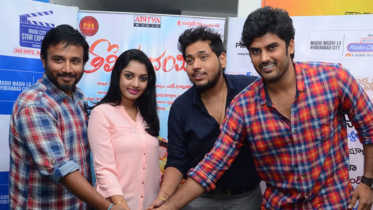 రేడియో సిటీ లో ‘తొలి పరిచయం’ తొలి పాట విడుదల రేడియో సిటీ లో ‘తొలి పరిచయం’ తొలి పాట విడుదల