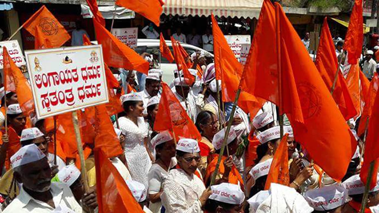 Separate religion tag: Lingayats set December 15 deadline to CM Separate religion tag: Lingayats set December 15 deadline to CM