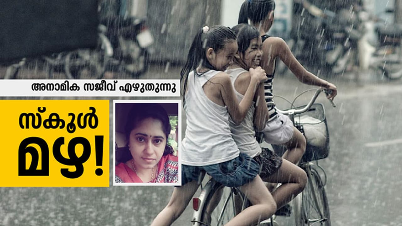 വീട്ടിലെത്തുമ്പോള്‍ ഒരു വടി കാത്തുനില്‍പ്പുണ്ടായിരുന്നു!
