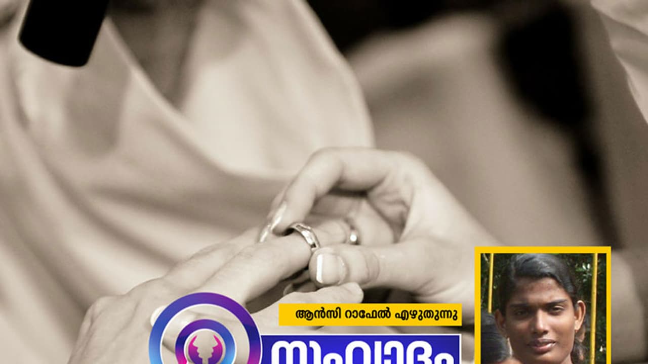 കല്യാണം ആരുടെ ആവശ്യമാണ്? കല്യാണം ആരുടെ ആവശ്യമാണ്?