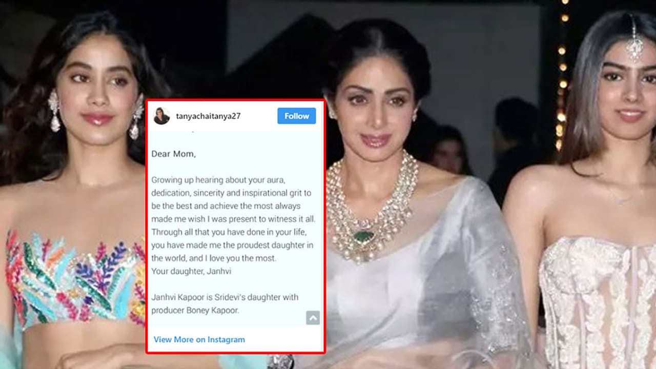 అమ్మ లేని ఫస్ట్ బర్త్ డే... లేఖ రాసిన జాహ్నవి అమ్మ లేని ఫస్ట్ బర్త్ డే... లేఖ రాసిన జాహ్నవి