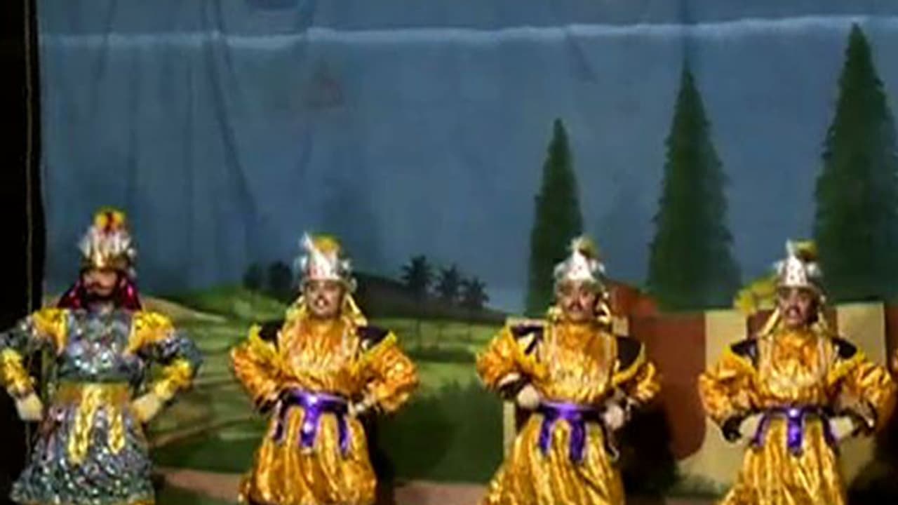 ചവിട്ടു നാടകം... ചവിട്ടി വലിച്ച് നീണ്ടത് പുലര്ച്ചെ ഏഴ് മണി വരെ ചവിട്ടു നാടകം... ചവിട്ടി വലിച്ച് നീണ്ടത് പുലര്ച്ചെ ഏഴ് മണി വരെ