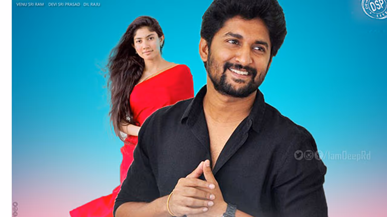 మిడిల్ క్లాస్ వాల్యూ తెలిపే..‘ఎంసీఏ’ మిడిల్ క్లాస్ వాల్యూ తెలిపే..‘ఎంసీఏ’