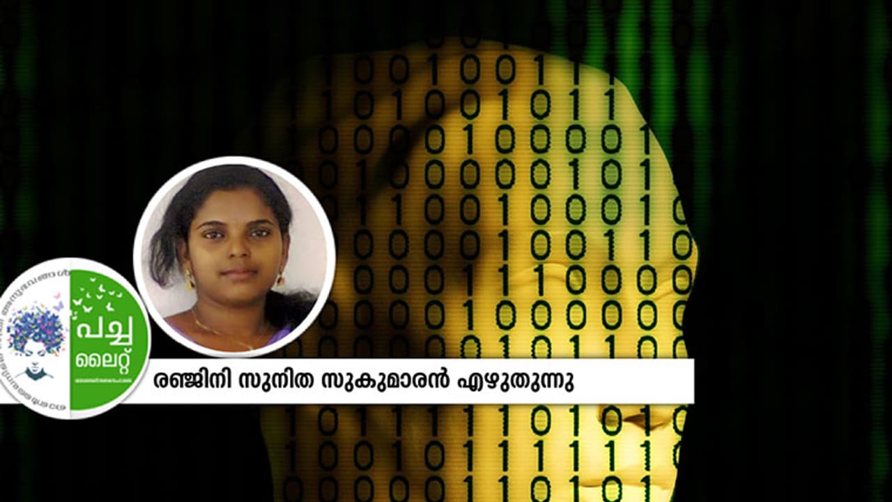 ആണുങ്ങള് മാത്രമല്ല ശല്യക്കാര്, 'ഓണ്ലൈന് പിടക്കോഴിക'ളുമുണ്ട് ആണുങ്ങള് മാത്രമല്ല ശല്യക്കാര്, 'ഓണ്ലൈന് പിടക്കോഴിക'ളുമുണ്ട്