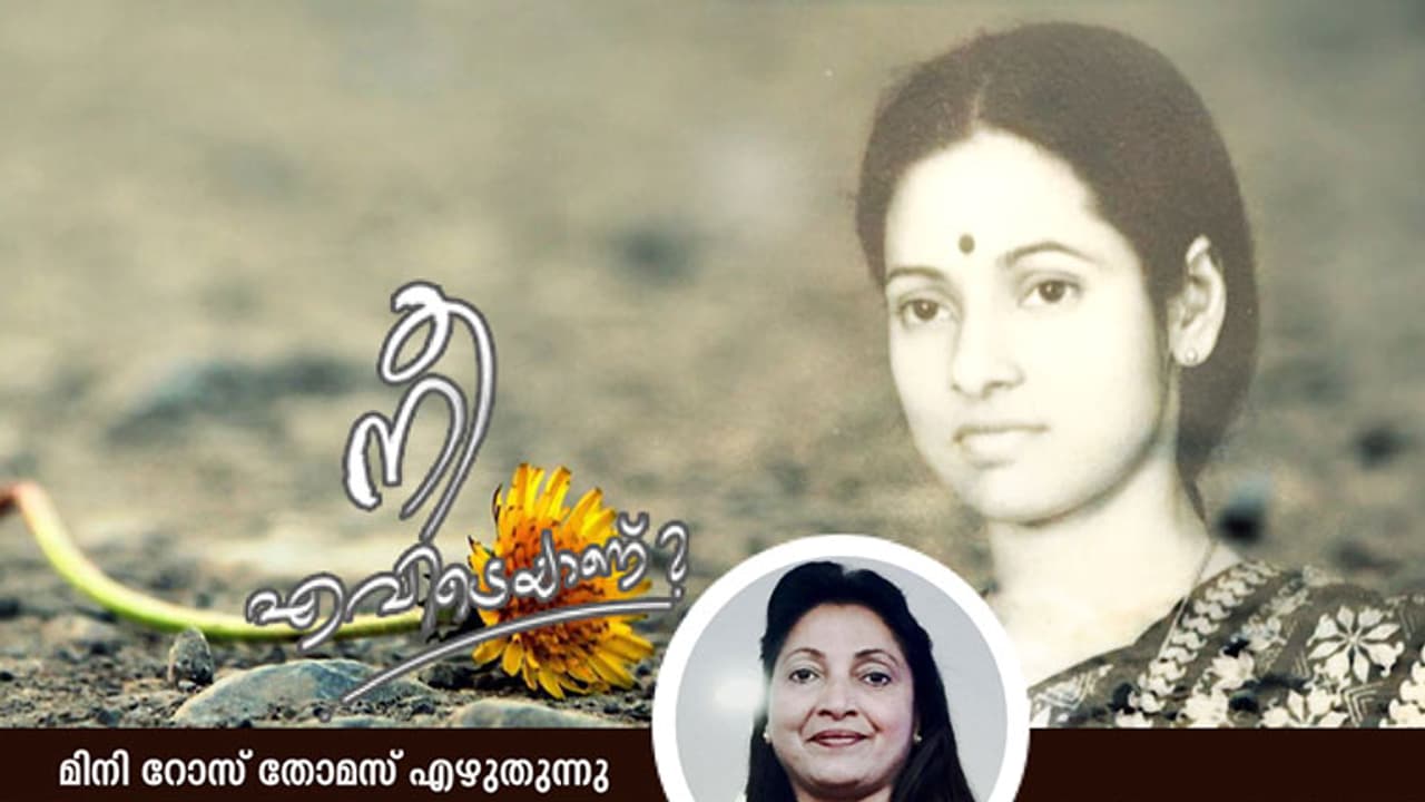 അമേരിക്കയില് എവിടെയോ ഉണ്ട്, റോസമ്മ! അമേരിക്കയില് എവിടെയോ ഉണ്ട്, റോസമ്മ!