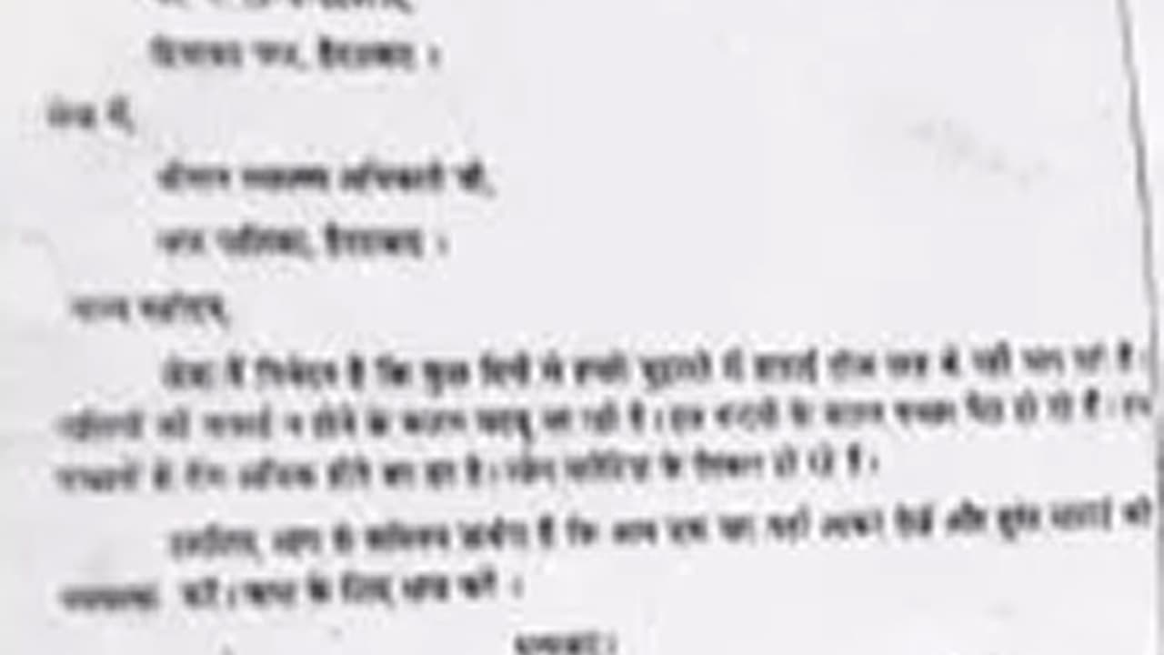 ಹೊಸ ವಿವಾದ.. ಹುದ್ದೆಗೆ ಬೇಡಿಕೆ ಇಟ್ಟು ಸಿಎಂಗೆ ಐಪಿಎಸ್ ಅಧಿಕಾರಿ ಬರೆದ ಪತ್ರ ಲೀಕ್ ಹೊಸ ವಿವಾದ.. ಹುದ್ದೆಗೆ ಬೇಡಿಕೆ ಇಟ್ಟು ಸಿಎಂಗೆ ಐಪಿಎಸ್ ಅಧಿಕಾರಿ ಬರೆದ ಪತ್ರ ಲೀಕ್