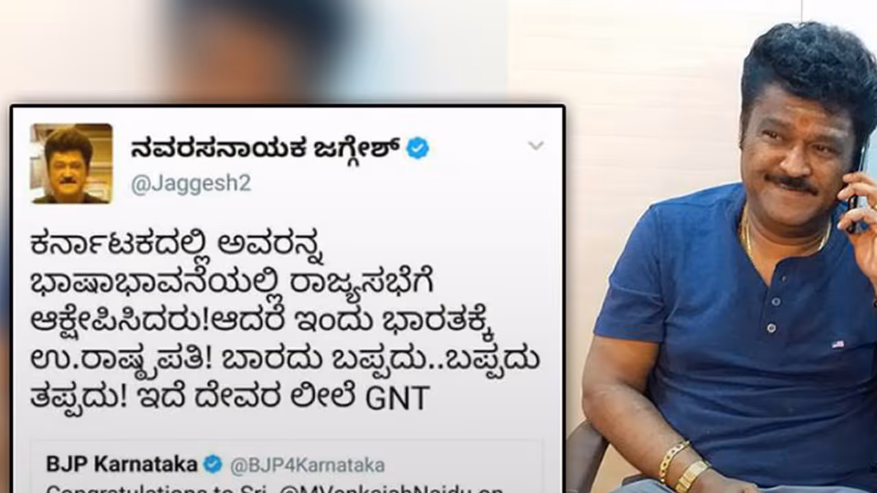 Why are Kannadigas fuming against actor Jaggesh? Why are Kannadigas fuming against actor Jaggesh?