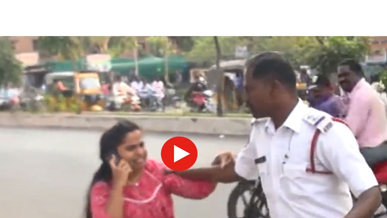 ఎస్ఐకి నేనంటే ఏంటో చూపిస్తా అని బెదిరించింన కానిస్టేబుల్ కూతురు (వీడియో) ఎస్ఐకి నేనంటే ఏంటో చూపిస్తా అని బెదిరించింన కానిస్టేబుల్ కూతురు (వీడియో)