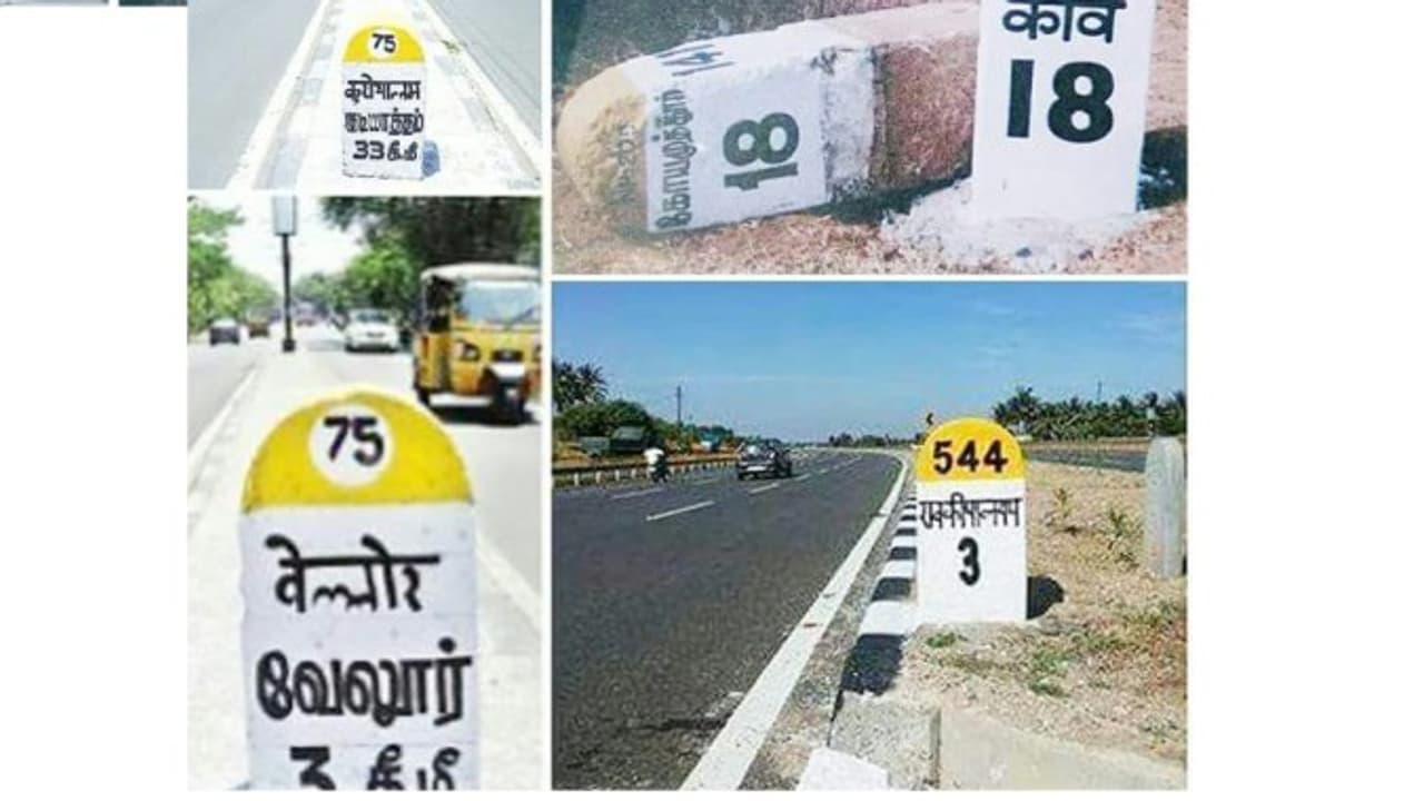 முதலில் மைல்கல்லில் இந்தி மொழி இப்போ 8 ஆம் வகுப்பு வரை கட்டாய பாடம் வேண்டும்; பா.ஜ.க.தலைவர் பொதுநலவழக்கு!