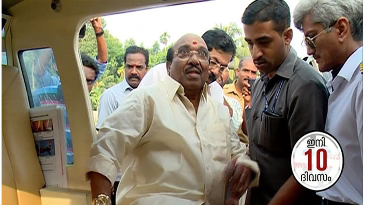 വെള്ളാപ്പള്ളിക്കെതിരെ കേസെടുക്കാന് ഉത്തരവ് വെള്ളാപ്പള്ളിക്കെതിരെ കേസെടുക്കാന് ഉത്തരവ്