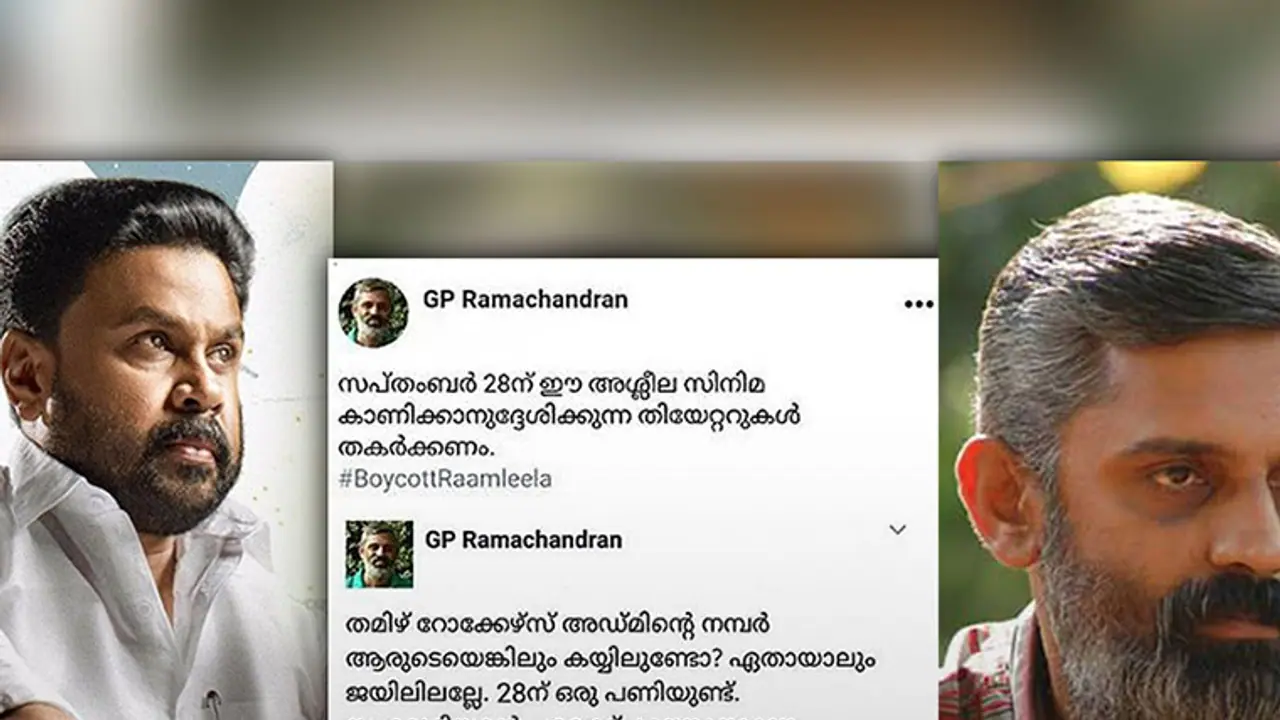 Caught up between #SupportDileep and #BoycottRamaleela campaigns, what fate awaits this directorial debut?