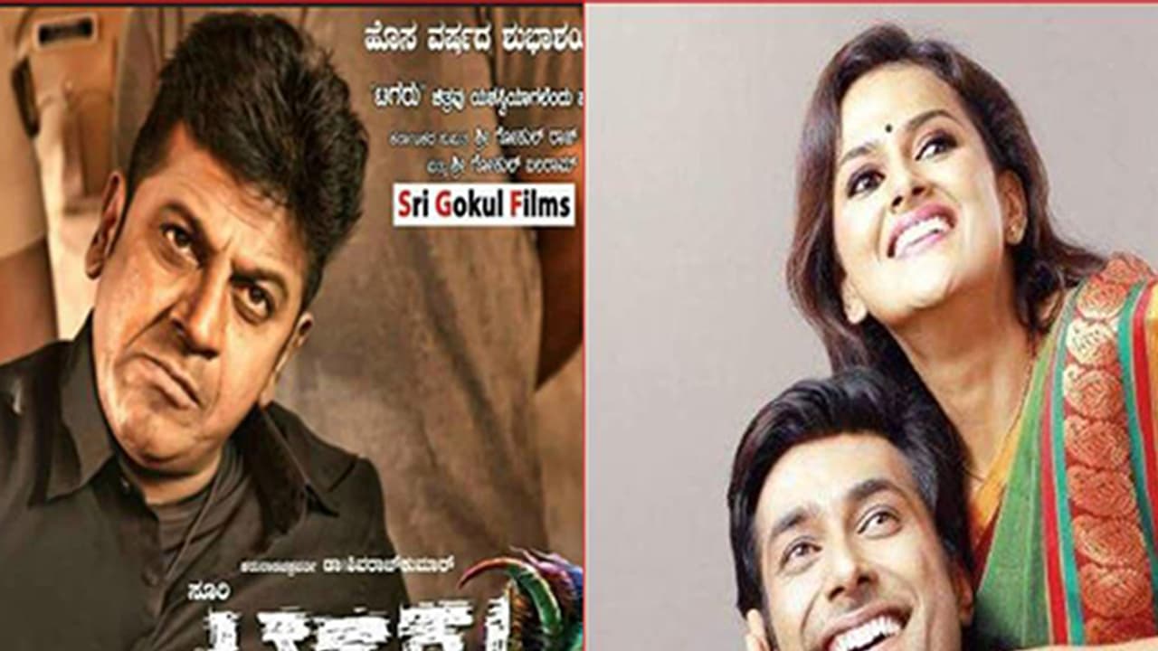 ನಿರೀಕ್ಷೆಯ ಕನ್ನಡದ ಟಾಪ್ 5 ಚಿತ್ರಗಳು ನಿರೀಕ್ಷೆಯ ಕನ್ನಡದ ಟಾಪ್ 5 ಚಿತ್ರಗಳು