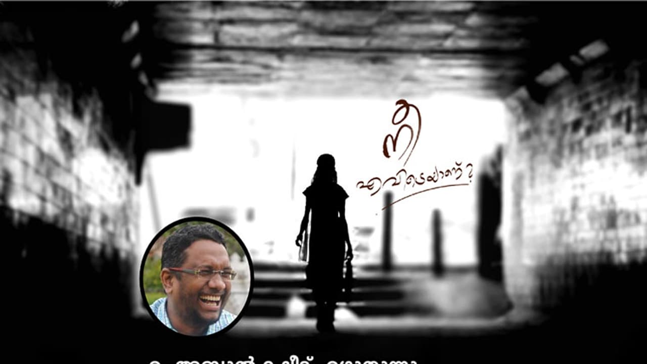 ഒറ്റയമ്മമാര് നടന്നുമറയുന്ന കടല്! ഒറ്റയമ്മമാര് നടന്നുമറയുന്ന കടല്!