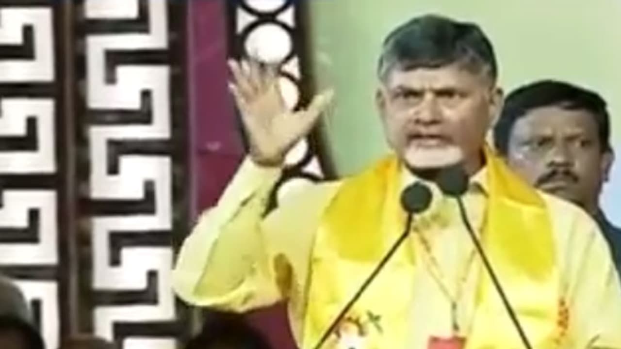 ‘హామీలన్నీ నెరవేర్చా’...చంద్రబాబు చెబితే నమ్మాల్సిందే ‘హామీలన్నీ నెరవేర్చా’...చంద్రబాబు చెబితే నమ్మాల్సిందే