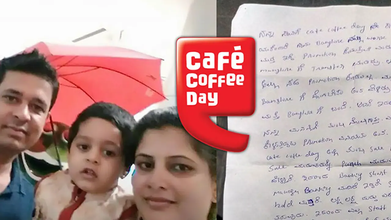 This man's suicide letter will tell you how Cafe Coffee Day killed him This man's suicide letter will tell you how Cafe Coffee Day killed him