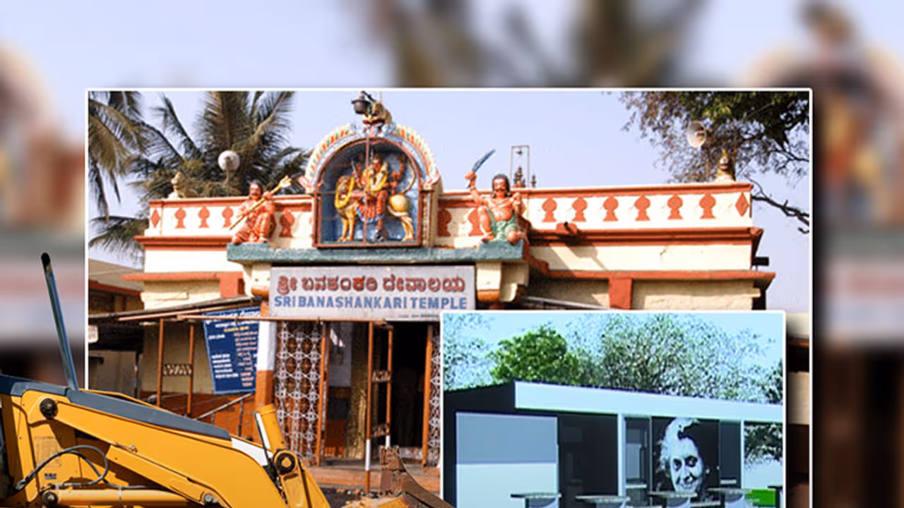 Iconic Banashankari temple to be defaced with an Indira canteen beside it Iconic Banashankari temple to be defaced with an Indira canteen beside it