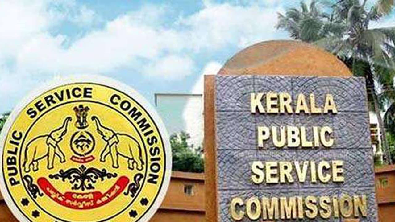 ഏപ്രിൽ 30 വരെയുള്ള എല്ലാ പിഎസ്സി പരീക്ഷകളും മാറ്റി; 24 മണിക്കൂറിനകം 300 ഡോക്ടർമാരെ നിയമിക്കും ഏപ്രിൽ 30 വരെയുള്ള എല്ലാ പിഎസ്സി പരീക്ഷകളും മാറ്റി; 24 മണിക്കൂറിനകം 300 ഡോക്ടർമാരെ നിയമിക്കും