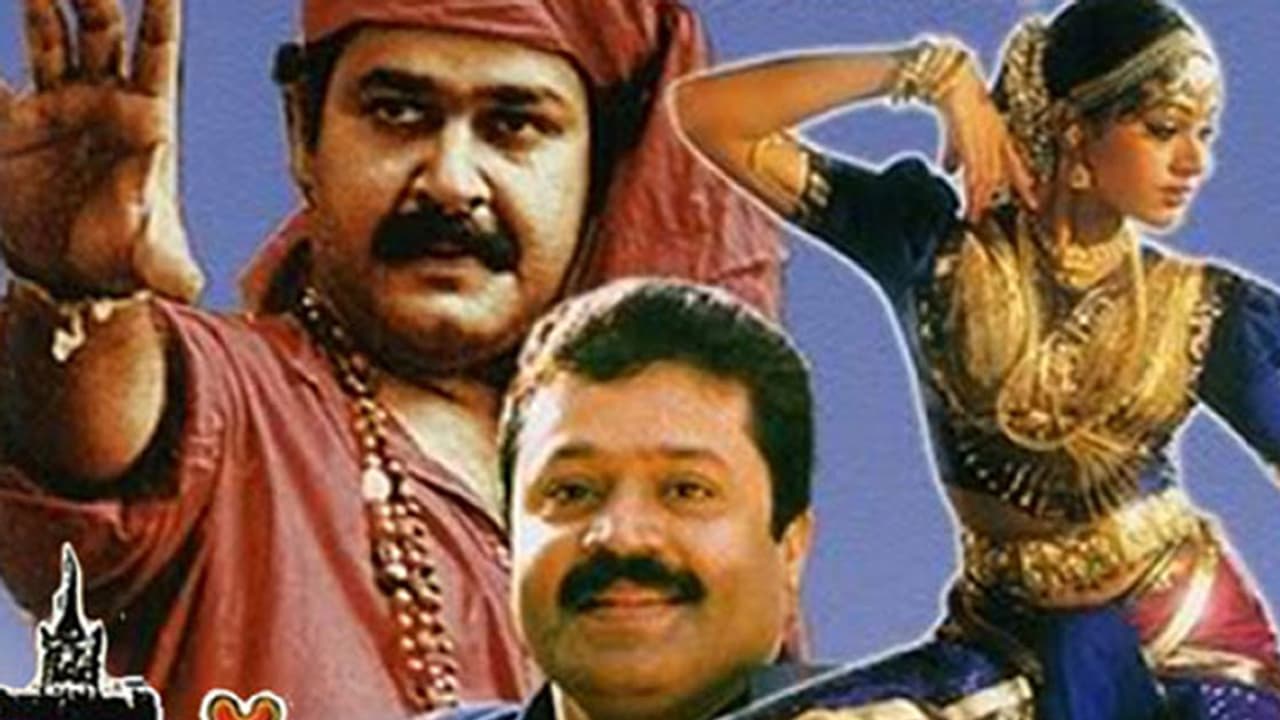 After 23 years cult movie 'Manichitrathazhu' gets a trailer After 23 years cult movie 'Manichitrathazhu' gets a trailer
