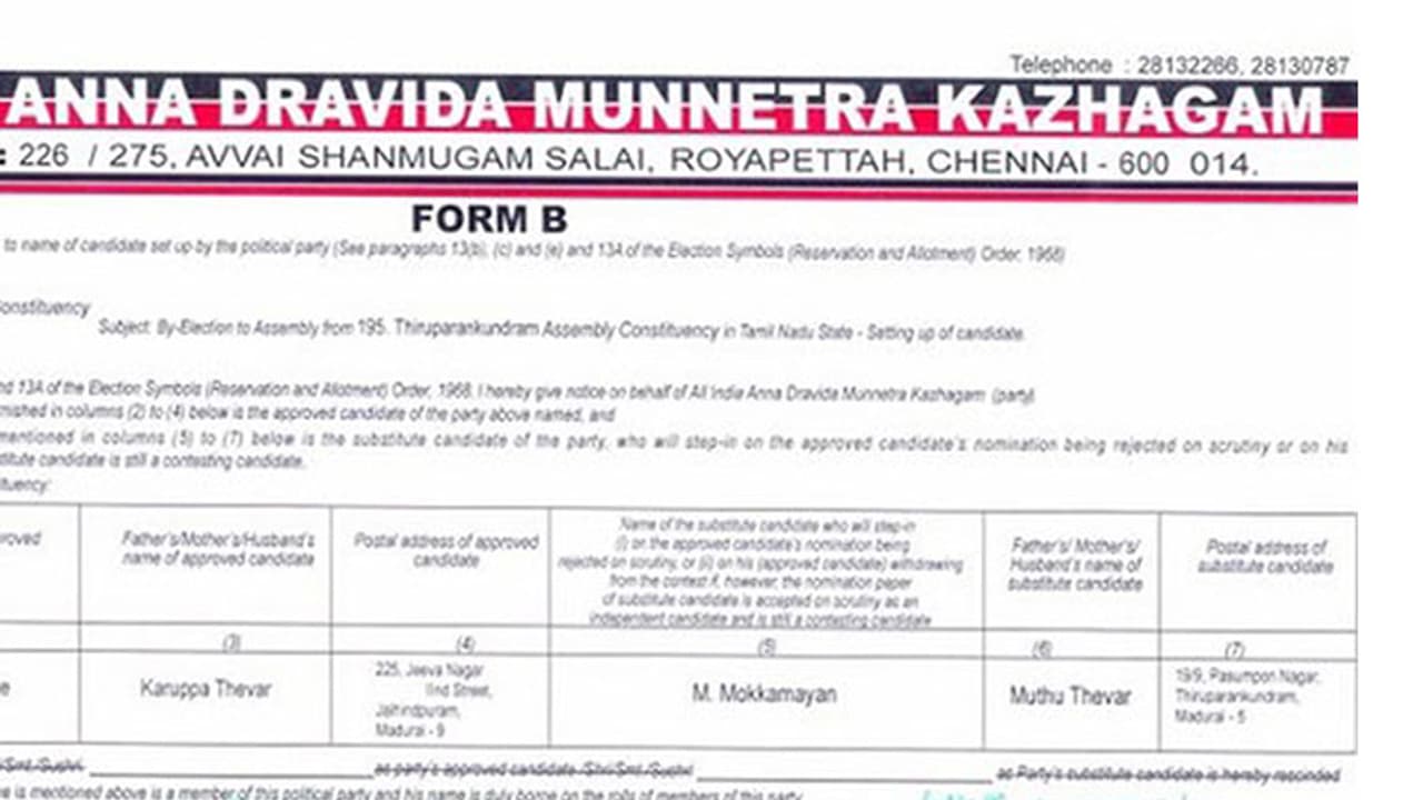 ഒപ്പിടാനാവില്ല; തെരഞ്ഞെടുപ്പ് രേഖകളില് ജയലളിതയുടെ വിരലടയാളം മാത്രം ഒപ്പിടാനാവില്ല; തെരഞ്ഞെടുപ്പ് രേഖകളില് ജയലളിതയുടെ വിരലടയാളം മാത്രം