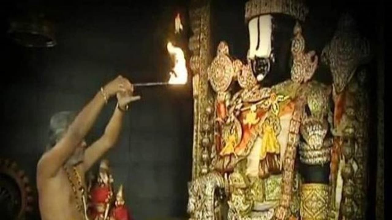 ತಿಮ್ಮಪ್ಪನ ಠೇವಣಿ 12000 ಕೋಟಿ!: ಸಿಗುವ ಬಡ್ಡಿ ಇಷ್ಟು! ತಿಮ್ಮಪ್ಪನ ಠೇವಣಿ 12000 ಕೋಟಿ!: ಸಿಗುವ ಬಡ್ಡಿ ಇಷ್ಟು!