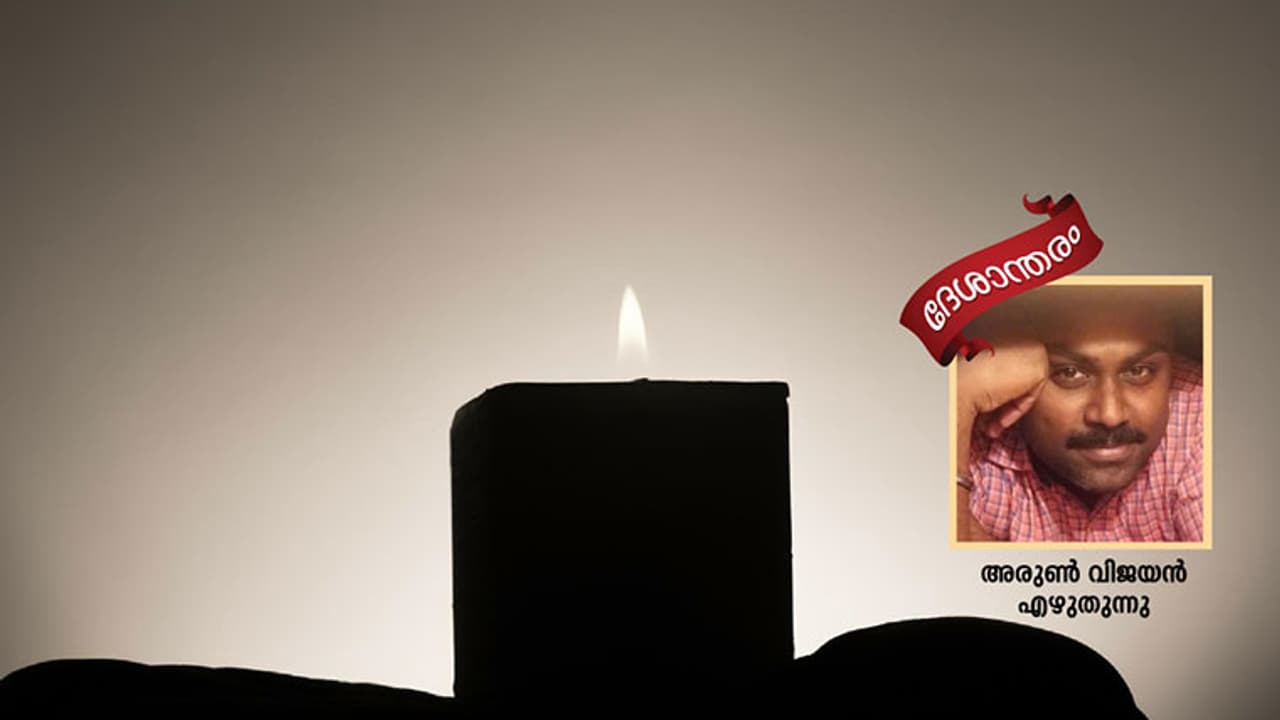 ഒരു പ്രവാസിയുടെ ജീവനെന്ത് വിലയിടും? ഒരു പ്രവാസിയുടെ ജീവനെന്ത് വിലയിടും?