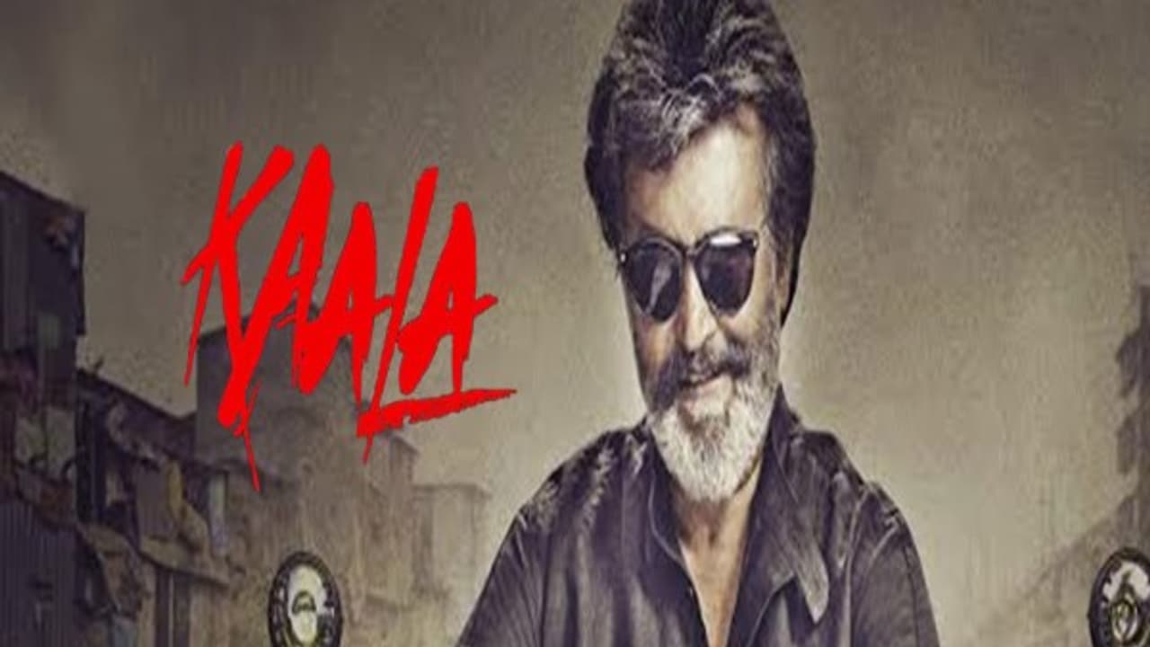 சவுதி அரேபியாவில் 'காலா' படத்திற்கு கிடைத்த பெருமை...! சவுதி அரேபியாவில் 'காலா' படத்திற்கு கிடைத்த பெருமை...!