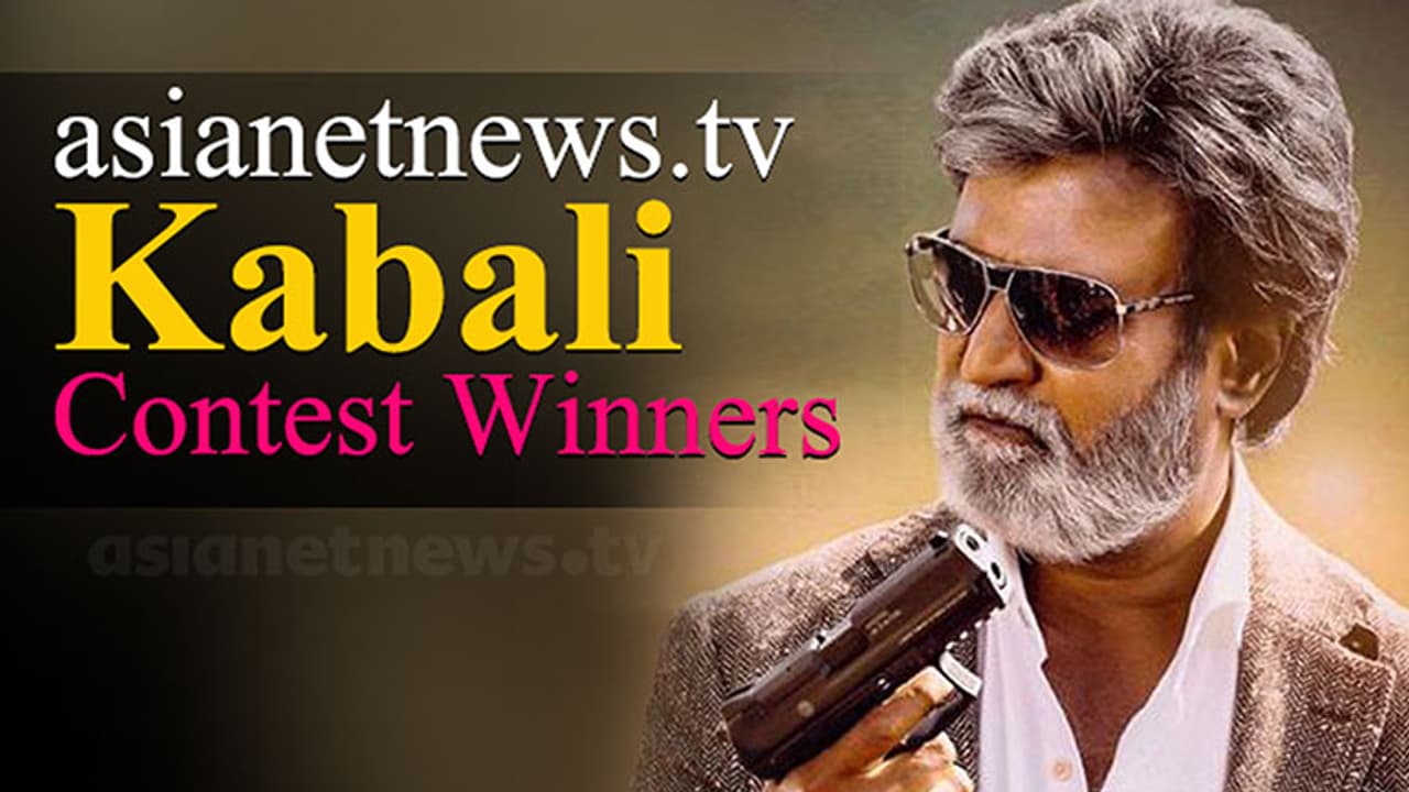 കബാലി കോണ്ടെസ്റ്റ് വിജയികളെ പ്രഖ്യാപിച്ചു, ഡബ്സ്മാഷ് വീഡിയോ കാണാം കബാലി കോണ്ടെസ്റ്റ് വിജയികളെ പ്രഖ്യാപിച്ചു, ഡബ്സ്മാഷ് വീഡിയോ കാണാം