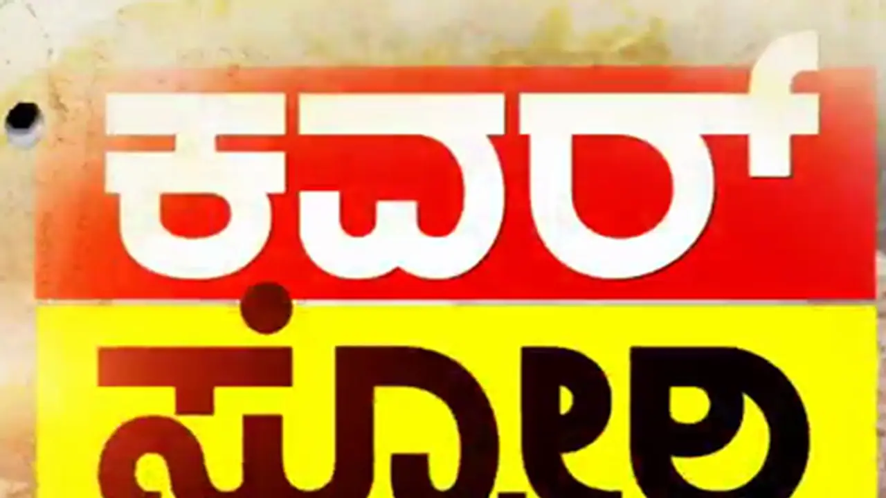 ಹೈವೆಯಲ್ಲಿ ಯಮದೂತರು : ಇದು ಭಯಾನಕ ಸ್ಟೋರಿ ಹೈವೆಯಲ್ಲಿ ಯಮದೂತರು : ಇದು ಭಯಾನಕ ಸ್ಟೋರಿ