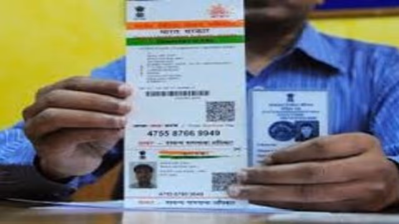 ஆதார் இல்லையா ? இனி எந்த சலுகையும் இல்லை…மத்திய அரசு அதிரடி அறிவிப்பு… ஆதார் இல்லையா ? இனி எந்த சலுகையும் இல்லை…மத்திய அரசு அதிரடி அறிவிப்பு…