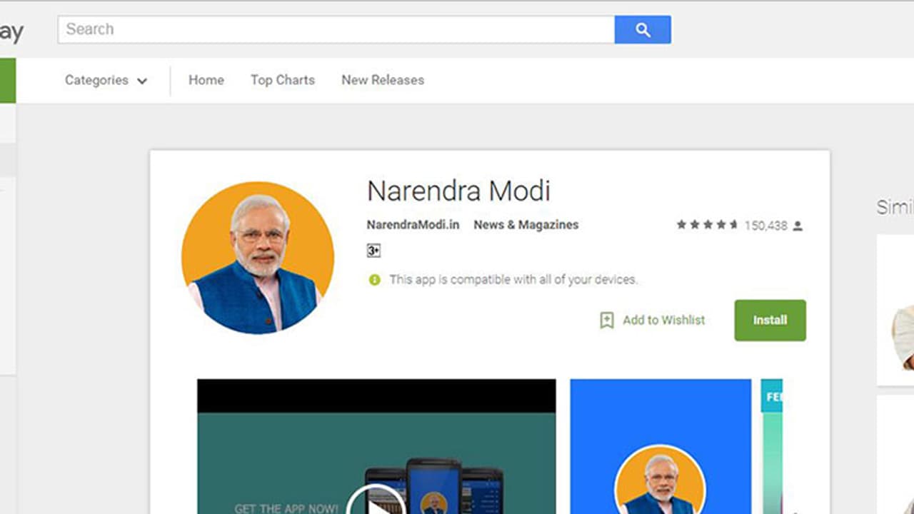 'നമോ ആപ്പ്' കൂടുതല് വിവരങ്ങള് പുറത്ത്; ശേഖരിക്കുന്നത് 22 വിവരങ്ങള് 'നമോ ആപ്പ്' കൂടുതല് വിവരങ്ങള് പുറത്ത്; ശേഖരിക്കുന്നത് 22 വിവരങ്ങള്