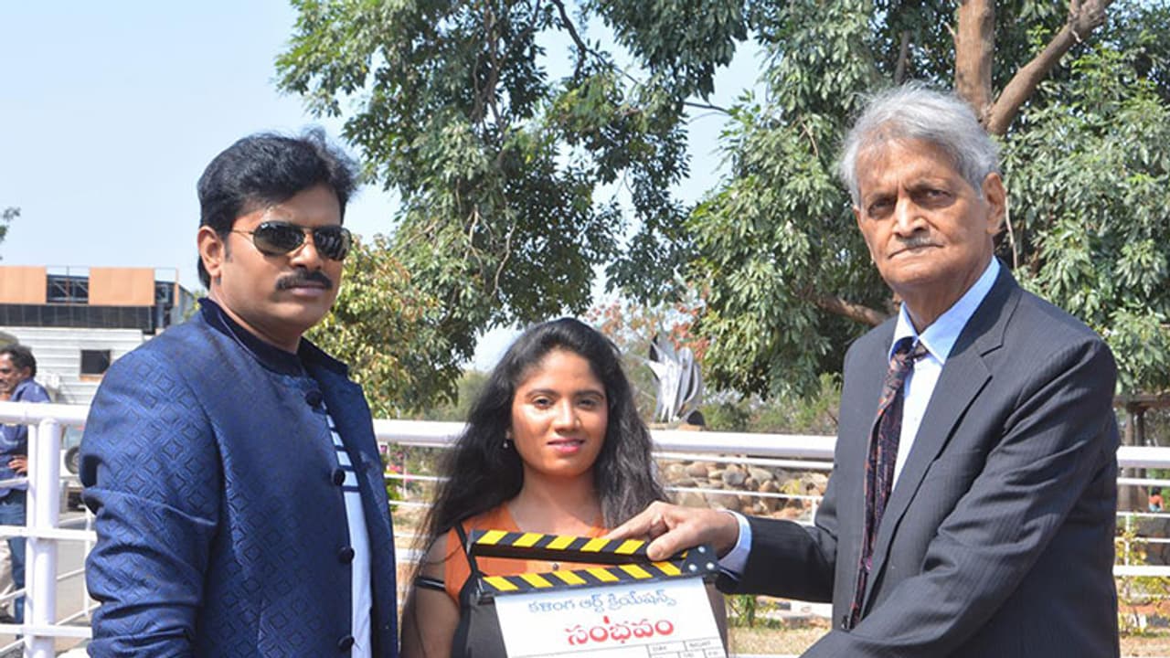 మిస్టరీని ఛేదించే "సంభవం" మిస్టరీని ఛేదించే "సంభవం"