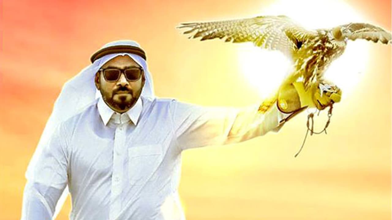 മരുഭൂമിയിലെ ആന ട്രെയിലര് കാണാം മരുഭൂമിയിലെ ആന ട്രെയിലര് കാണാം