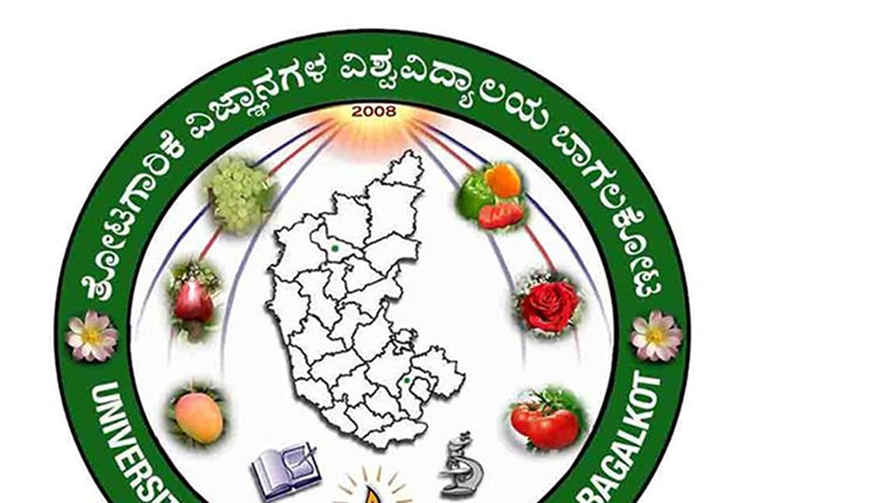 ಬಾಗಲಕೋಟೆ ತೋಟಗಾರಿಕೆ ವಿವಿಯಲ್ಲಿ ಭಾರೀ ಗೋಲ್'ಮಾಲ್ ಬಾಗಲಕೋಟೆ ತೋಟಗಾರಿಕೆ ವಿವಿಯಲ್ಲಿ ಭಾರೀ ಗೋಲ್'ಮಾಲ್