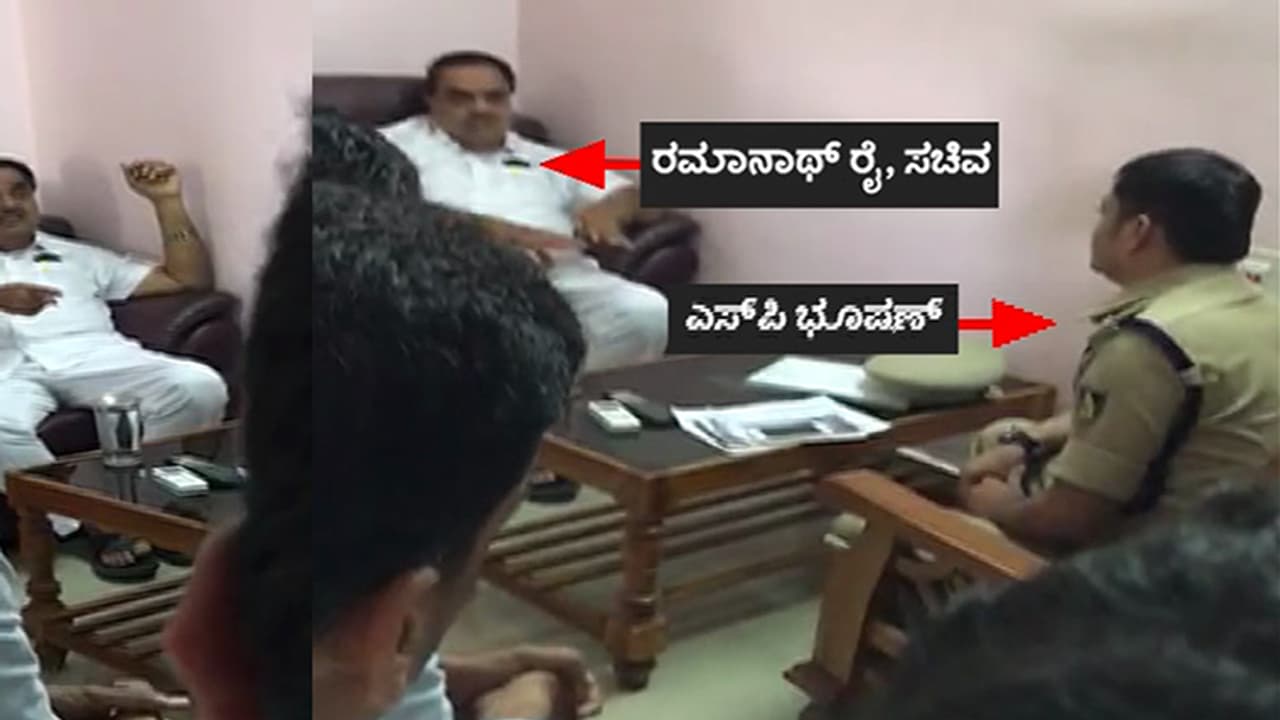 (ವಿಡಿಯೋ)RSS ಮುಖಂಡ ಕಲ್ಲಡ್ಕ ಪ್ರಭಾಕರ್ ಭಟ್ ಪುಕ್ಕಲ ಎಂದ ಅರಣ್ಯ ಸಚಿವರ ಮಾತಿನ ವಿಡಿಯೋ ವೈರಲ್ (ವಿಡಿಯೋ)RSS ಮುಖಂಡ ಕಲ್ಲಡ್ಕ ಪ್ರಭಾಕರ್ ಭಟ್ ಪುಕ್ಕಲ ಎಂದ ಅರಣ್ಯ ಸಚಿವರ ಮಾತಿನ ವಿಡಿಯೋ ವೈರಲ್