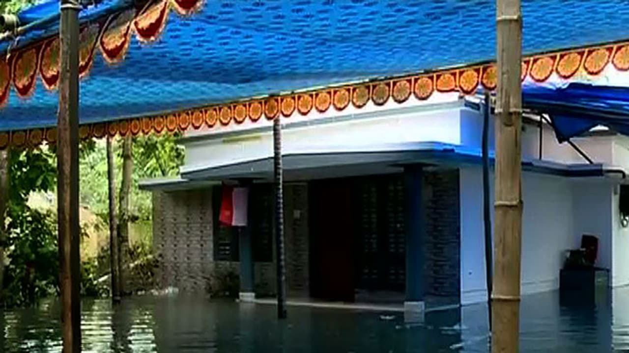 ചെല്ലാനത്ത് കടല്ക്ഷോഭത്തില് വീടുകളിലേക്ക് വെള്ളം കയറി ചെല്ലാനത്ത് കടല്ക്ഷോഭത്തില് വീടുകളിലേക്ക് വെള്ളം കയറി