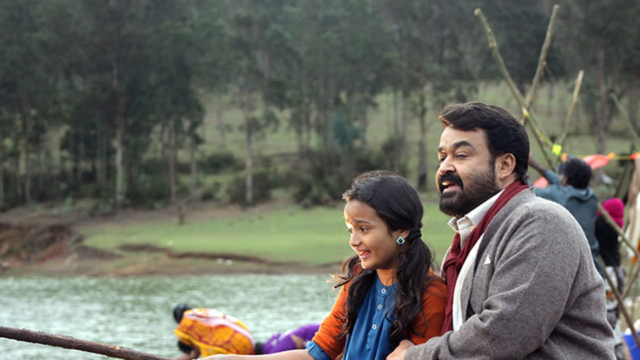 Sixty one mistakes we never noticed in 'Oppam' Sixty one mistakes we never noticed in 'Oppam'