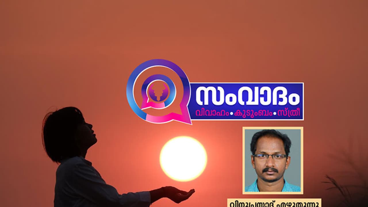 സ്ത്രീ മാറി; കുടുംബ സങ്കല്പ്പവും! സ്ത്രീ മാറി; കുടുംബ സങ്കല്പ്പവും!