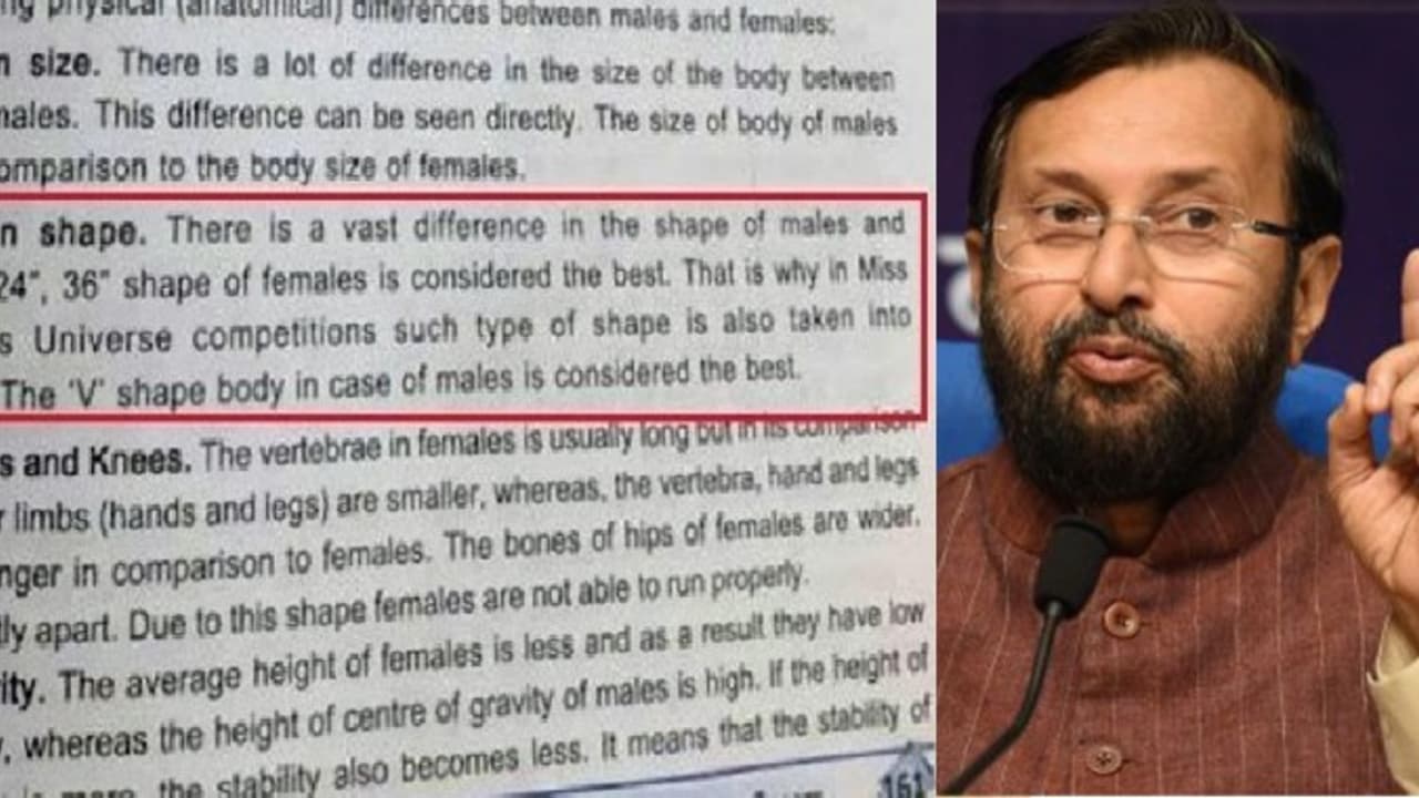 பெண்களின் உடல் அமைப்பு குறித்த சர்ச்சை புத்தகத்துக்கு கண்டனம்... நடவடிக்கை எடுக்க மத்திய அமைச்சர் ஜவடேகர் உத்தரவு! பெண்களின் உடல் அமைப்பு குறித்த சர்ச்சை புத்தகத்துக்கு கண்டனம்... நடவடிக்கை எடுக்க மத்திய அமைச்சர் ஜவடேகர் உத்தரவு!