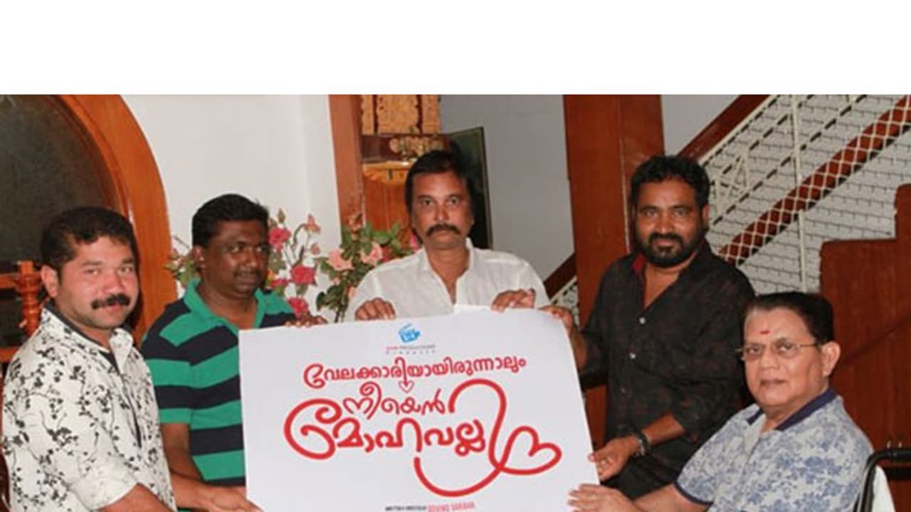 വേലക്കാരിയായിരുന്നാലും നീയെന് മോഹവല്ലി.. ഹിറ്റ് ഡയലോഗുമായി ജഗതി ശ്രീകുമാര് വീണ്ടും വേലക്കാരിയായിരുന്നാലും നീയെന് മോഹവല്ലി.. ഹിറ്റ് ഡയലോഗുമായി ജഗതി ശ്രീകുമാര് വീണ്ടും