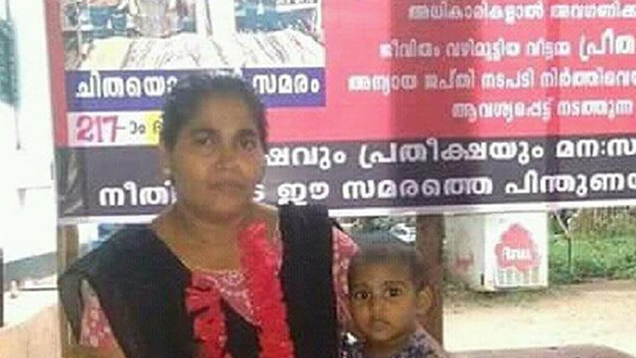 വീട് ജപ്തിയ്ക്കെതിരെ സമരം; പ്രീത ഷാജിയും സംഘവും കരുതല് തടങ്കലില് വീട് ജപ്തിയ്ക്കെതിരെ സമരം; പ്രീത ഷാജിയും സംഘവും കരുതല് തടങ്കലില്