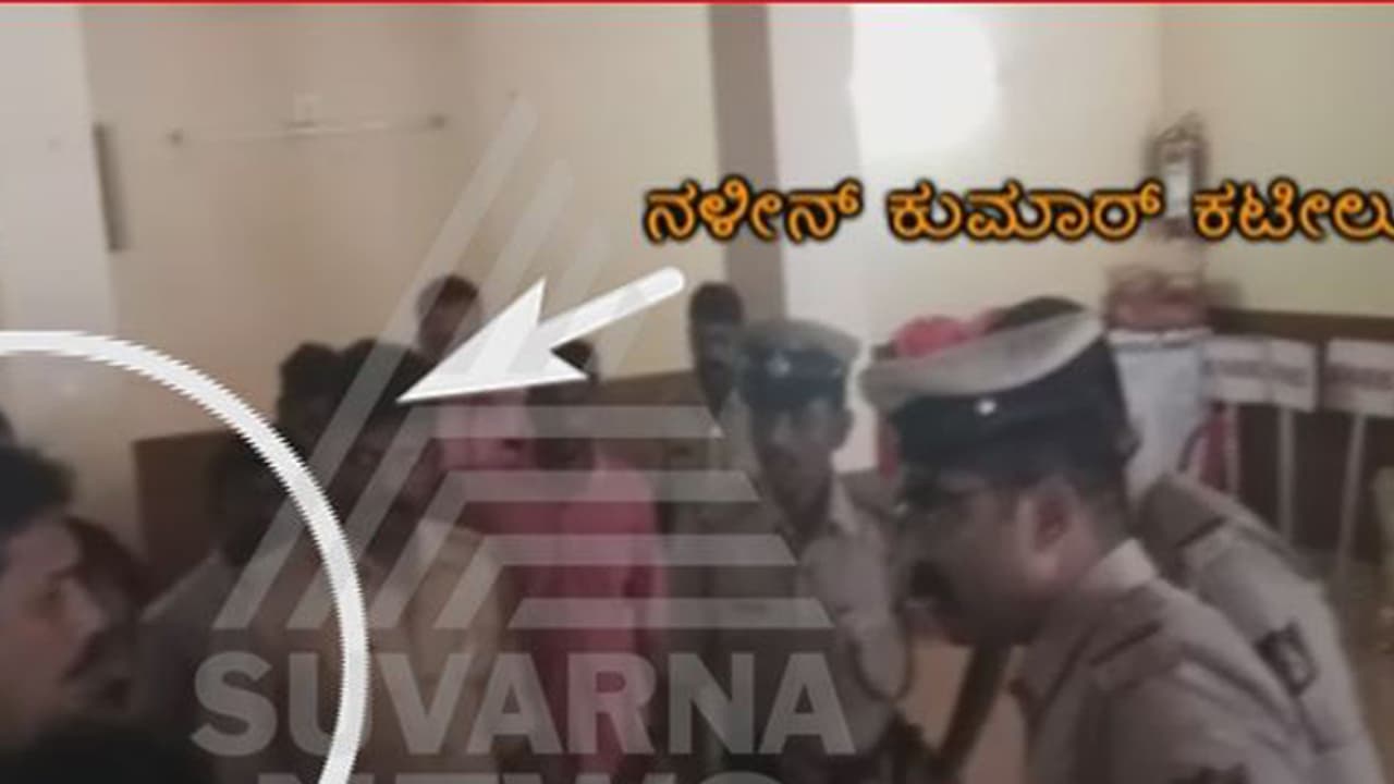 (ವಿಡಿಯೋ) ಪೊಲೀಸ್ ಅಧಿಕಾರಿಗಳ ಮೇಲೆ ಸಂಸದ ನಳೀನ್ ಕುಮಾರ್ ದರ್ಪ (ವಿಡಿಯೋ) ಪೊಲೀಸ್ ಅಧಿಕಾರಿಗಳ ಮೇಲೆ ಸಂಸದ ನಳೀನ್ ಕುಮಾರ್ ದರ್ಪ