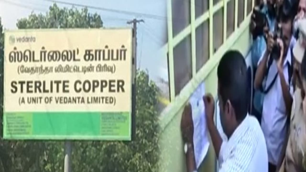 ஸ்டெர்லைட் ஆலைக்கு சீல் வைப்பு... தூத்துக்குடி மக்கள் மகிழ்ச்சி ஸ்டெர்லைட் ஆலைக்கு சீல் வைப்பு... தூத்துக்குடி மக்கள் மகிழ்ச்சி