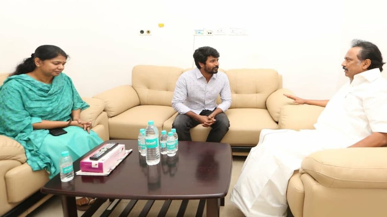 கருணாநிதி உடல்நலம் விசாரித்த சிவகார்த்திகேயன்... ஸ்டாலின், கனிமொழி சந்திப்பு! கருணாநிதி உடல்நலம் விசாரித்த சிவகார்த்திகேயன்... ஸ்டாலின், கனிமொழி சந்திப்பு!