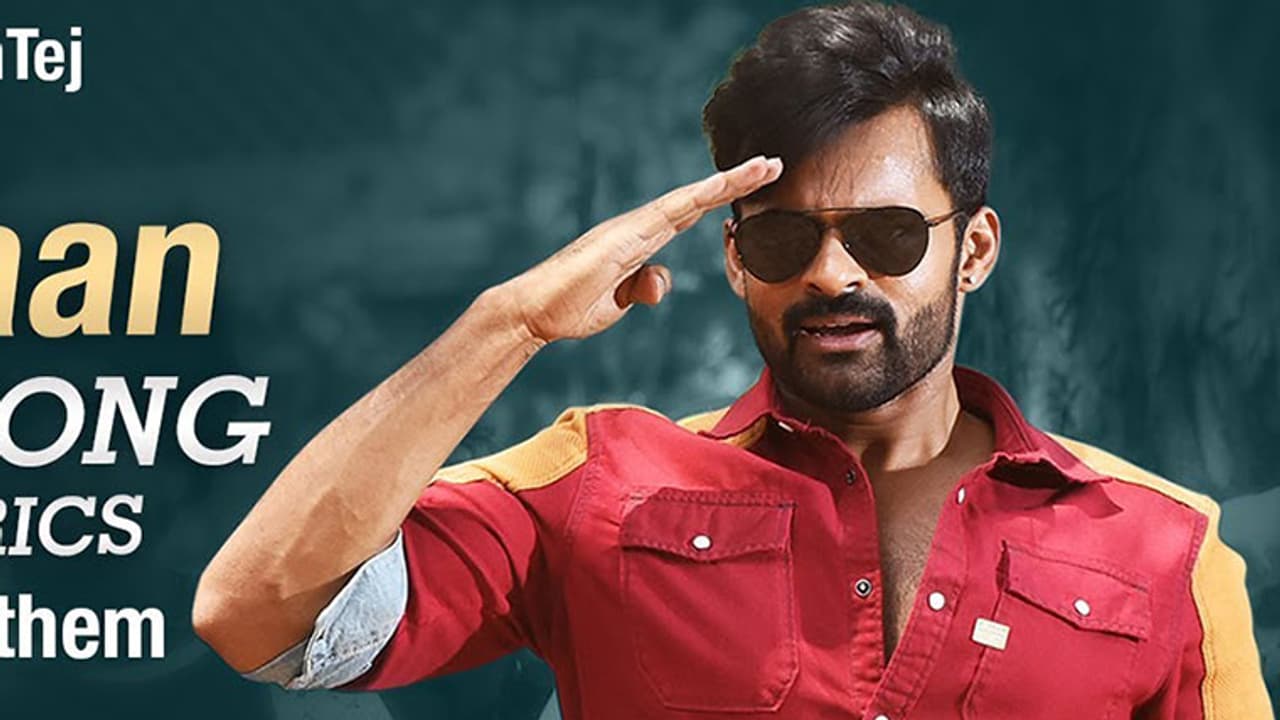 తనకు పెళ్లై భార్యా బిడ్డలున్నారంటున్న సాయిధరమ్ తేజ్ తనకు పెళ్లై భార్యా బిడ్డలున్నారంటున్న సాయిధరమ్ తేజ్