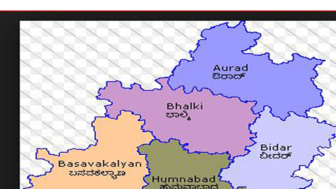 ಬೀದರ್'ನಲ್ಲಿ ಭೂಕಂಪದ ಅನುಭವ