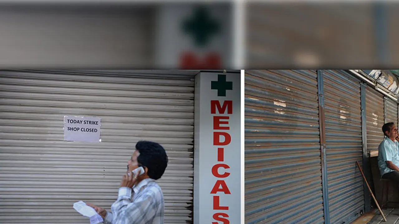 ಜ.22ಕ್ಕೆ ಬಂದ್ಗೆ ಕರೆ ನೀಡಿದ ಬೆಂಗಳೂರು ಮುಸ್ಲಿಂ ಸಂಘಟನೆ! ಜ.22ಕ್ಕೆ ಬಂದ್ಗೆ ಕರೆ ನೀಡಿದ ಬೆಂಗಳೂರು ಮುಸ್ಲಿಂ ಸಂಘಟನೆ!